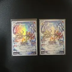 ブーバーン AR S12a VSTARユニバース 175/172