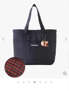 ファミリア★ 大容量 マザーズバッグ トートバッグ チャーム付き　現行品　赤