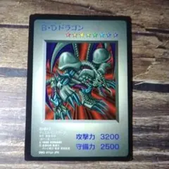 2026年最新】遊戯王 ゲームボーイ特典カードの人気アイテム - メルカリ