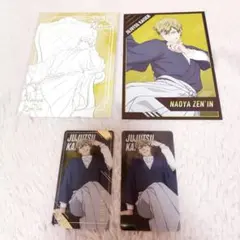 呪術廻戦　禪院直哉　ポストカード　クリアシート