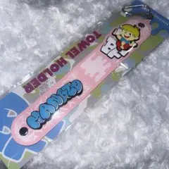 BEFIRST MANATO マナト タオルホルダー オンラインくじ