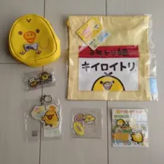 リラックマ　キイロイトリ　小物入れ　巾着　キーホルダー　アクスタ　まとめ売り