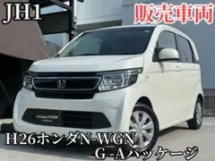 H26Honda N-WGN G・Aパッケージ✨ 即乗り出し可‼️美車✨のサムネイル