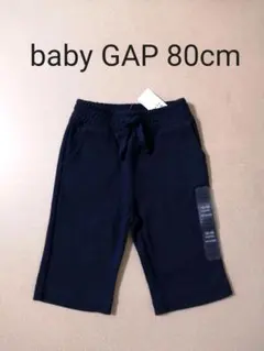 新品 ベビーギャップ GAP ネイビー ハーフパンツ 80cm スウェット