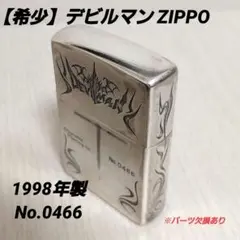AKIRA アキラ 金田 鉄雄 オイルライター型 プライズ品 景品B - 일본