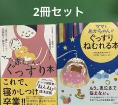 2026年最新】中村文聡の人気アイテム - メルカリ
