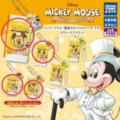 ディズニー　東京ばな奈　スクイーズマスコット