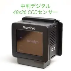 2026年最新】mamiya デジタルバックの人気アイテム - メルカリ