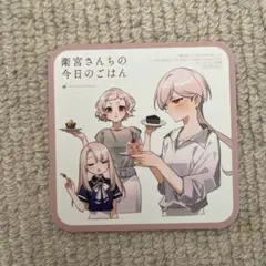 衛宮切嗣☆fate衛宮さんちの今日のごはん☆アクリルチャーム
