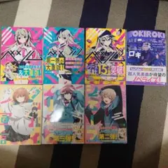 初版本多数）ボカロ曲 小説 まとめ売り 最終値下げ - メルカリ