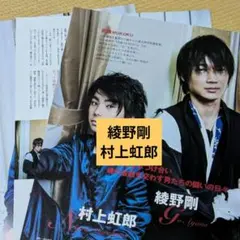 2026年最新】村上虹郎の人気アイテム - メルカリ