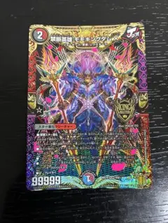 禁断英雄モモキングダムX - メルカリ