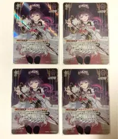 AZKi HR 4枚セット ホロカ ホロライブ ホロカ】AZKi【HR】hBP01-044 - C-labo OnlineShop