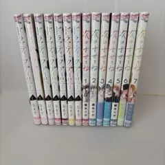 純愛ジャンキー 全巻セット 葉月京 1巻〜15巻 完結 s26 251 - メルカリ