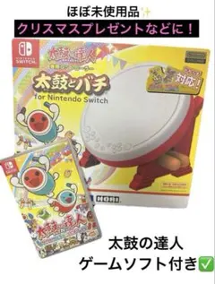 ほぼ新品✨️ 太鼓の達人専用コントローラー 太鼓の達人 ゲームソフト 本体 セット