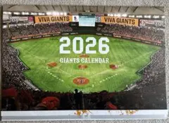 ジャイアツカレンダー2026