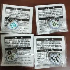 秋月様専用 リクエスト 2点 まとめ商品