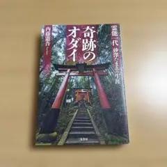 相田みつを　大島石　プレート　非売品　木箱入 2026年最新】相田みつを 大島石の人気アイテム - メルカリ