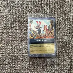 ズートピア2 入場者特典　第二弾