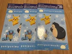 【非売品】 ポケモン クリアファイル3枚セット