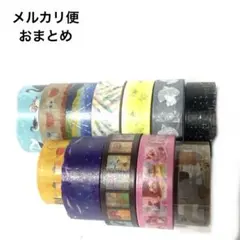 マスキングテープ　おまとめ　鳥　カフェ　喫茶店　夜空など