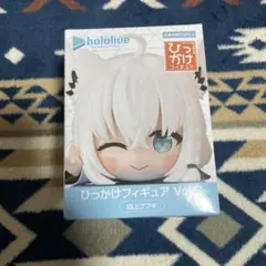 ホロライブ　ひっかけフィギュア　vol.8 白上フブキ