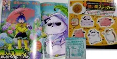 魔入りました入間くん 切り抜き ステッカー コラボカード ３点セット