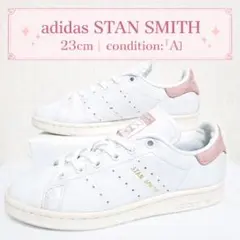 【⭐美品⭐】adidas/STAN SMITH/白×ピンク/天然皮革【23cm】