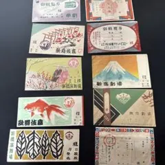 内田百間 文庫10冊初版 2冊重版 レトロ - メルカリ