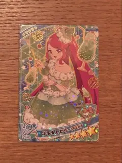 ひみつのアイプリ アイプリぷるるんゼリーメロン サクラ ひまり 星4