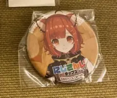 くまたか様専用