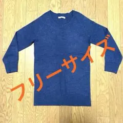 Discoat レディース　セーター　ネイビー　F