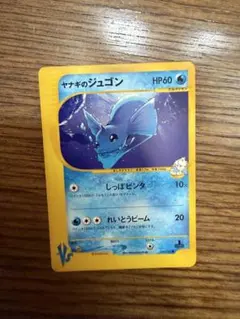 PSA10 アンズのマタドガス ● ポケモンカード★VS 064/141 アンズのマタドガス ○ ポケモンカード☆VS 064/141 - Mercari Japan