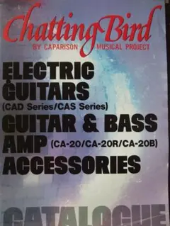 ≪楽器カタログ≫Chatting Bird　1995年版