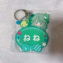 プロセカ サンリオ 寧々 ネームラバー