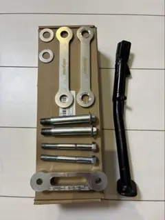 DR-Z400SM ローダウンリンクキットのサムネイル