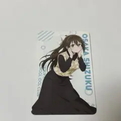 【非売品】 ラブライブ 虹ヶ咲 レジャフェス フード カード 桜坂しずく