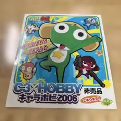 ☆【出品再開】ケロロ軍曹マックハッピーセット全66種公式完全ガイド