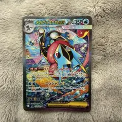 2026年最新】114/083[SAR]：メガゲッコウガexの人気アイテム - メルカリ