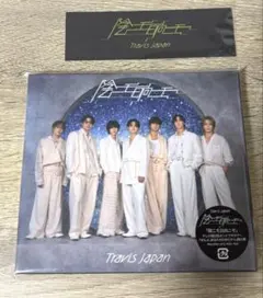 2026年最新】travisjapan dvd ファンクラブの人気アイテム - メルカリ