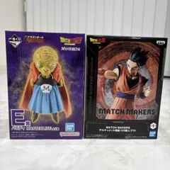 ドラゴンボール 一番くじ Ｅ賞 バビディ MASTERLISE おまけ付き 悟飯