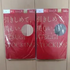 ATSUGI ストッキング M-L ナチュラル ブラック 3足入り　2点セット