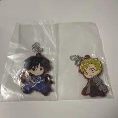 鋼の錬金術師キーホルダー2点セット