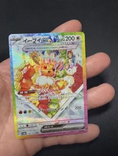 2026年最新】ポケモンカード テラスタルフェスex イーブイの人気