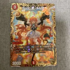 2025年最新】コッコ武ルピアの人気アイテム - メルカリ