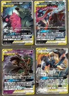 まとめ売り】ポケモンカード TAG TEAM GX 4枚セット - メルカリ