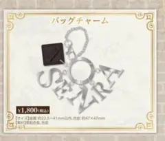 梢様 リクエスト 2点 まとめ商品