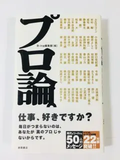 Item thumbnail for item 57740a5f-8862-4616-9332-218d0976c428