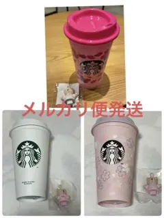 スターバックス　サクラ　リユーザブルカップ　ベアリスタ　3年分