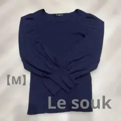 Le souk ネイビー リブ編み 長袖 【M】腕大きめ　海外ブランド一点物のサムネイル